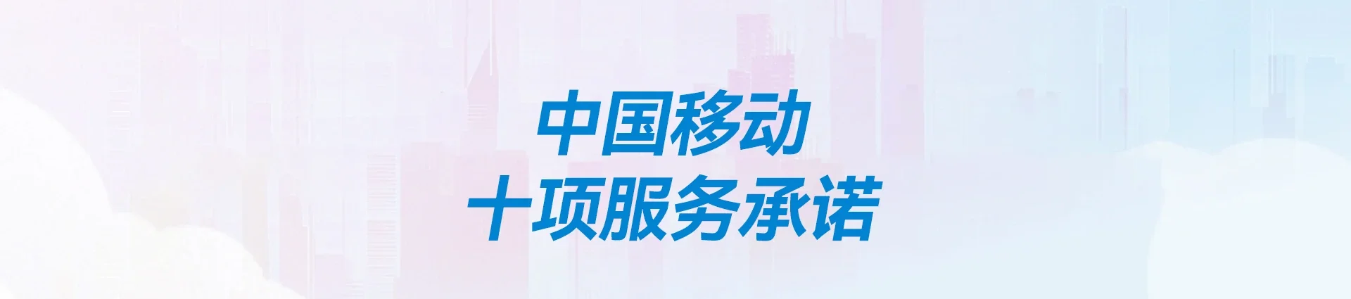 文儒移动宽带