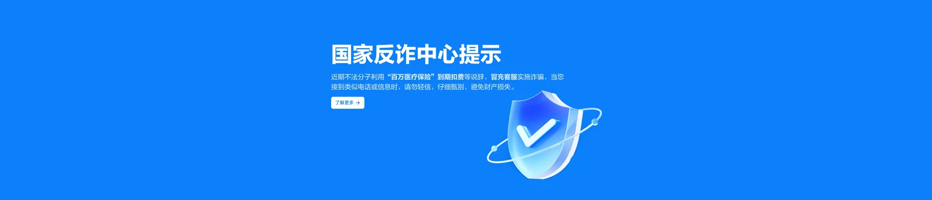 文儒移动宽带